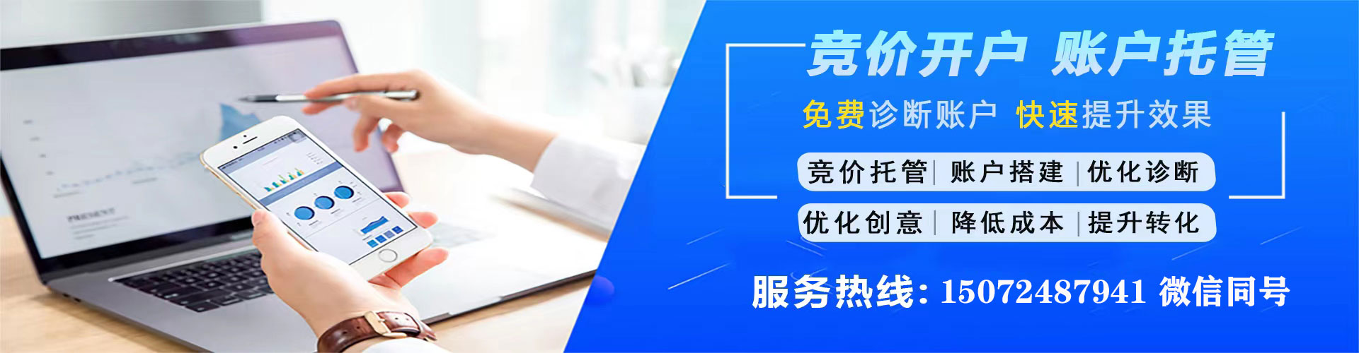 武宁sem竞价