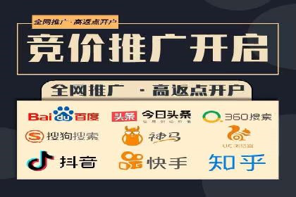 案例解析：SEM账户托管策略